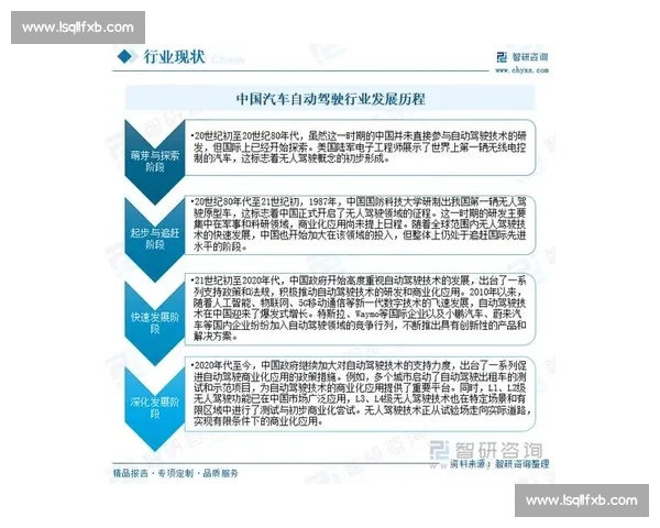 电竞赛事运营模式创新与发展趋势分析：探索未来行业生态与商业化路径