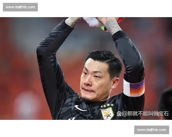 李璇点赞王大雷道歉：队长担当彰显泰山精神