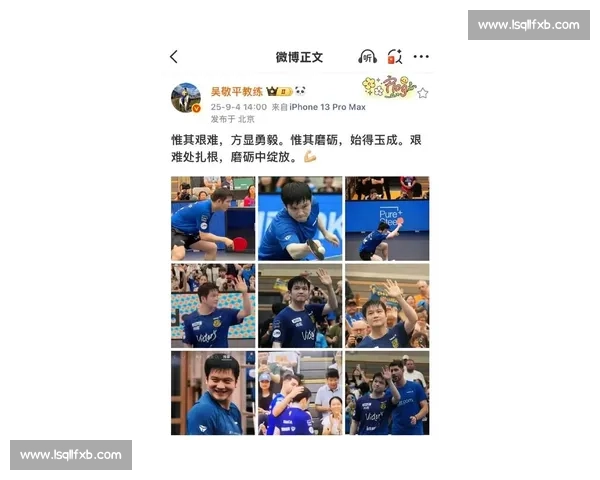 樊振东领衔奥运宣传片，王楚钦竞争压力升级？吴敬平 陪战 言论掀波澜