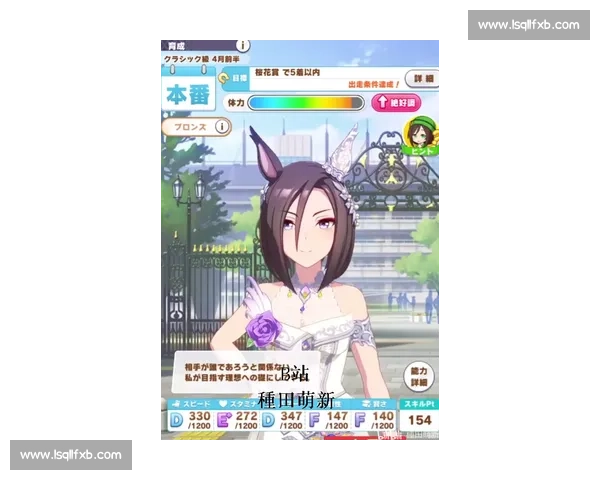 紫苑锦标奏凯！ケリフレッドアスク剑指秋华赏