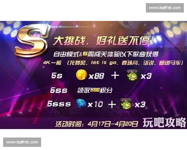 学霸附体!智慧与策略的电竞精彩集锦!