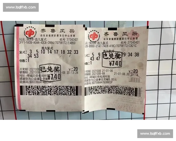 快乐8玩法解析:揭开高赔率背后的投注策略与技巧 快乐8玩法解析:揭开高赔率背后的投注策略与技巧