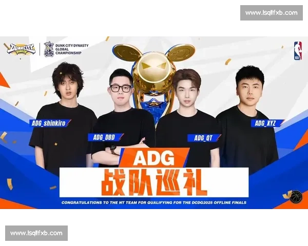 打破地域限制，电竞跨国战队的崛起是必然