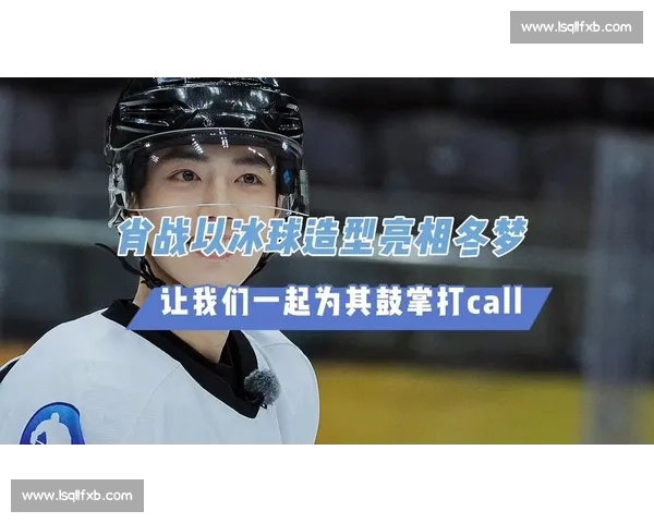 经典重现！回顾那些年我们一起追过的冰球比赛直播！