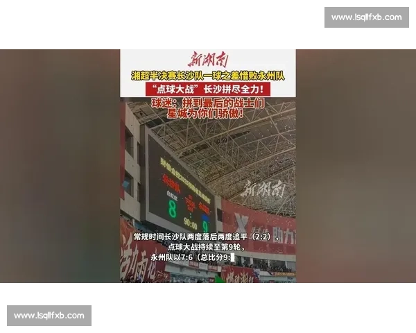 PGC积分榜:这一刻,他们拼尽全力只为心中的那份骄傲!