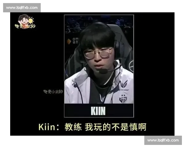 打破刻板印象：电竞教练，不只是“喊麦”的机器