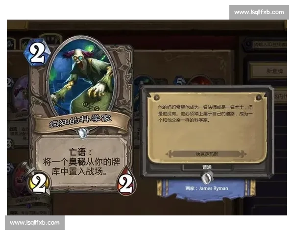 炉石传说黑科技出炉,观众直呼过瘾,战术博弈太精彩!