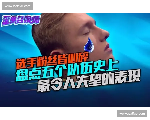 粉丝心碎!偶像选手排名不升反降,究竟是为何