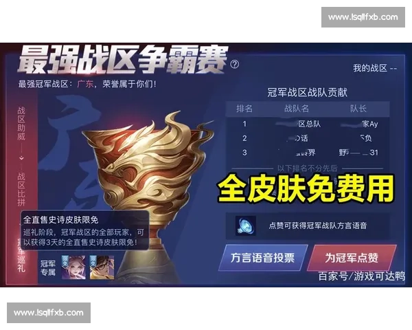 电竞数据浪潮来袭！这背后藏着怎样的“夺冠密码”