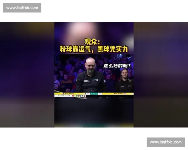 球迷失声痛哭！黑马逆袭，实力与运气谁更重要